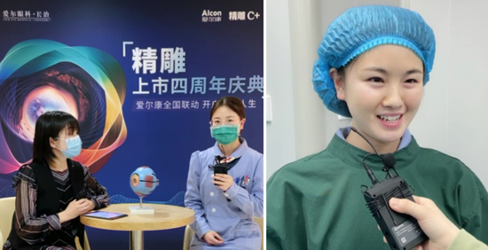 (牛林静护士分享了术前术后的摘镜感受)