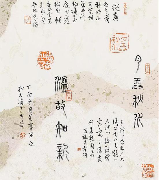 ▲阴凤华(山西)