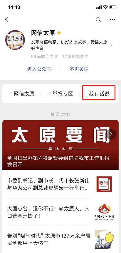 太原网络运营招聘,太原网络运营招聘信息