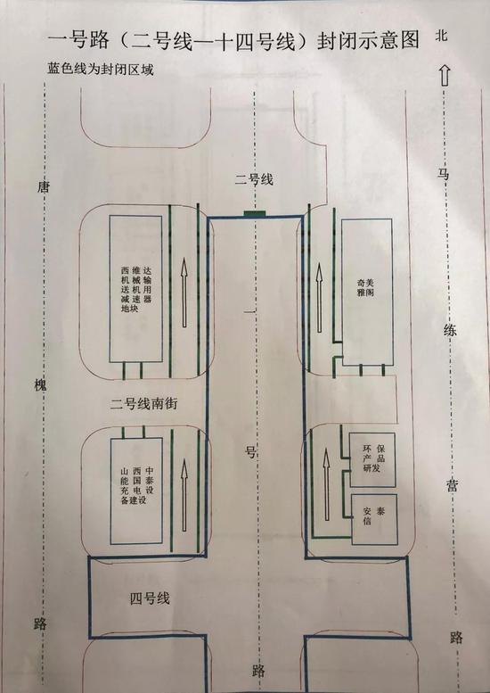 山西转型综改示范区一号路元旦开始施工