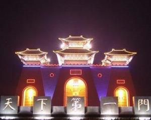 票价:50元(旺季)42元(淡季)