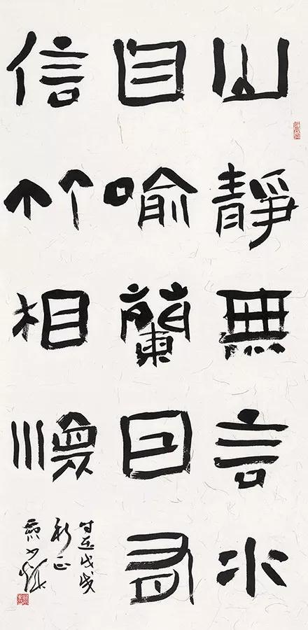 ▲韩少辉(山西)