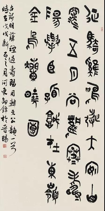 ▲张剑锋(山西)
