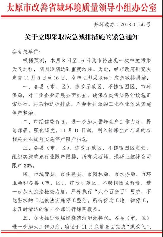 微信图片_20181109123051