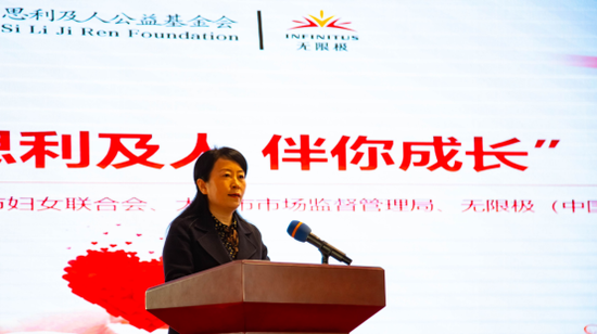 图为太原市妇女联合会副主席冀风华