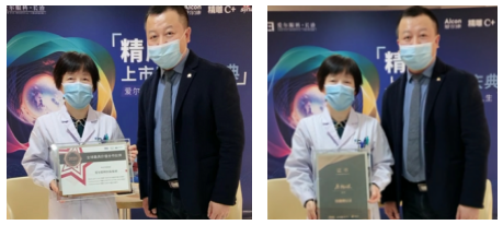 (授牌仪式)