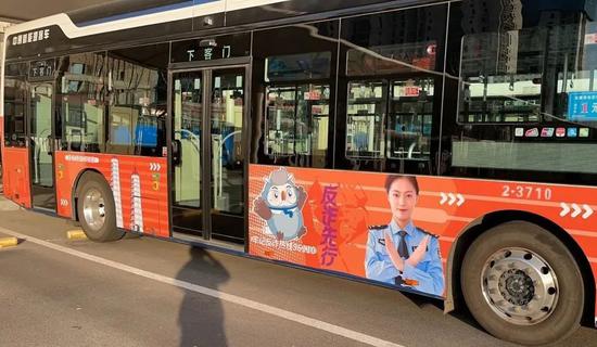 20辆反诈主题公交车全新上线。