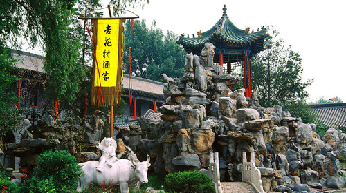 票价:47元(旺季)40元(淡季)