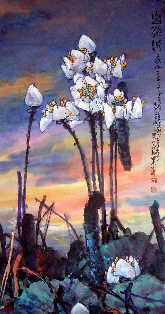 出淤泥 李夜冰作品