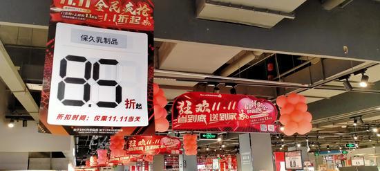折扣力度大 产品性价比高