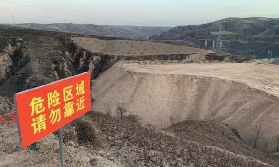11月27日,致6人死亡的煤矸石倾倒场暂停使用,周边拉上了警戒线。 新京报记者 李明 摄