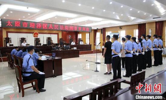 图为庭审现场。 山西省高院供图
