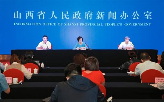 2020年第六次山西省旅游发展大会新闻发布会现场