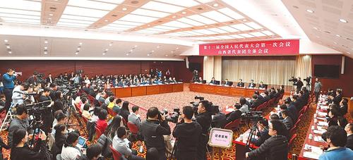 3月9日,出席十三届全国人大一次会议的山西代表团举行全体会议,对中外媒体开放。图为会议会场。本报记者李联军摄