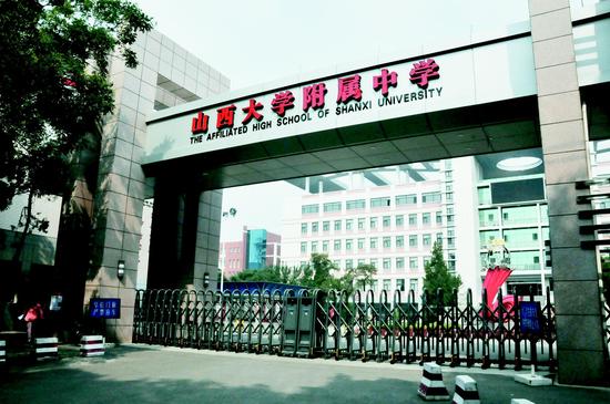 【初中山大附中1】金字招牌追求"卓越v初中"的喜欢盛典男生源于图片