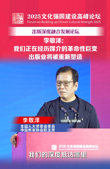 “加料条幅”　文革前・李鄭和 零八宪章: “红色新闻兵”李振盛：用镜头记录文革历史