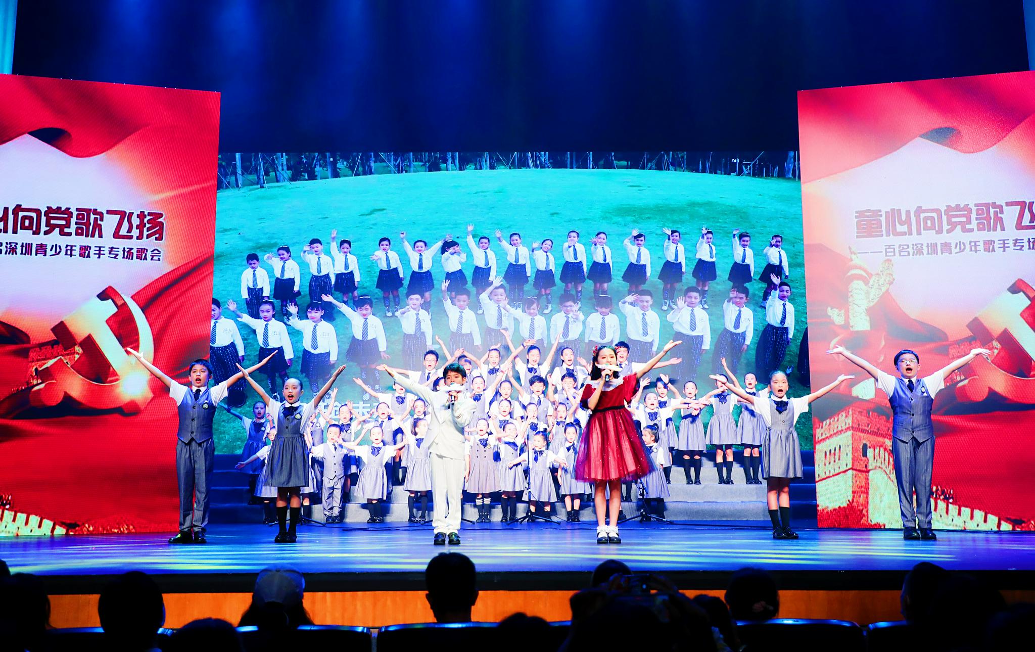 中国少年之声艺术团演唱“点亮未来”原创歌曲