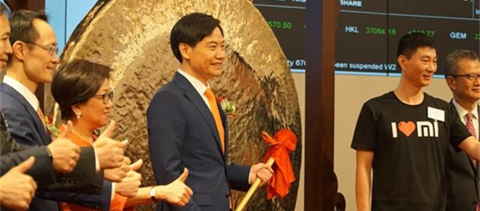 小米登陆港股 成首家同股不同权公司