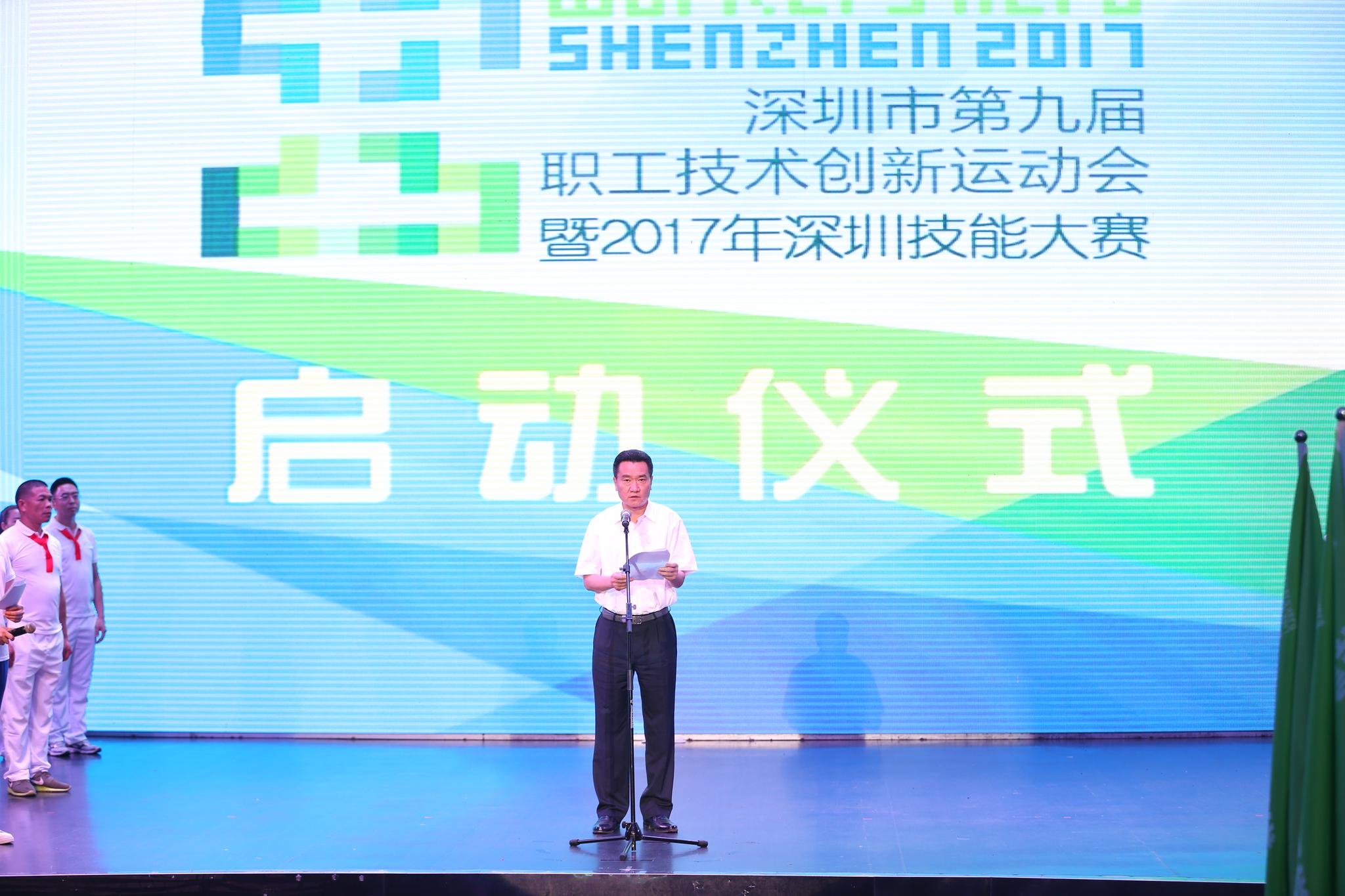 市委副书记、政法委书记李华楠致辞