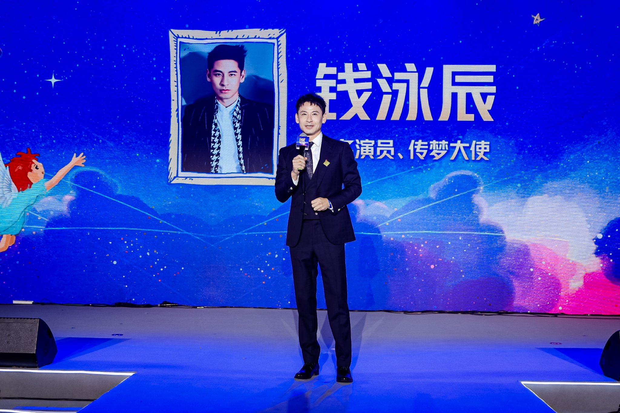 ▲著名演员、传梦大使钱泳辰