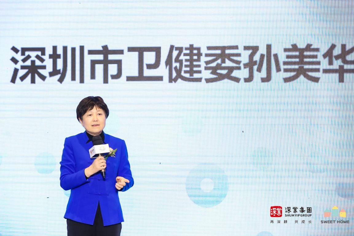 深圳市卫健委巡视员孙美华