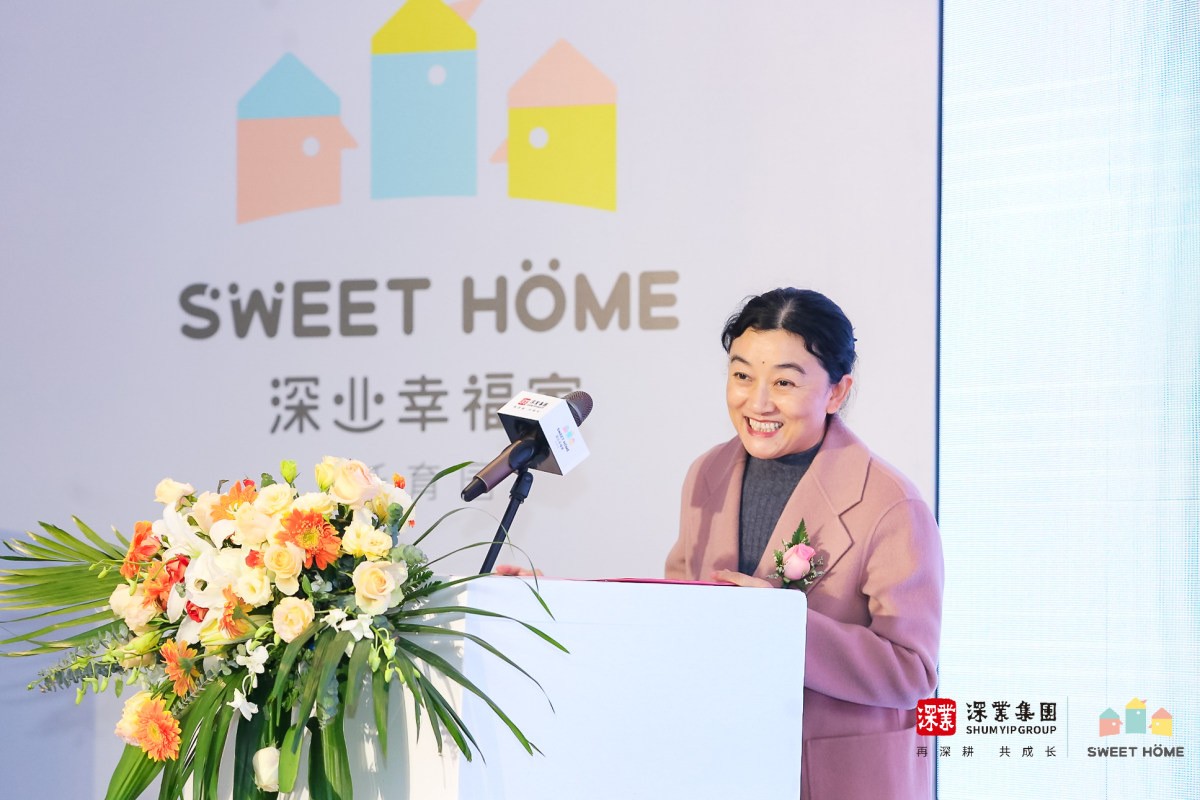 深业沙河公司党委副书记麻美玲