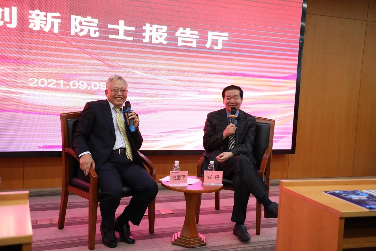 张丹院士（右）在回答听众提问