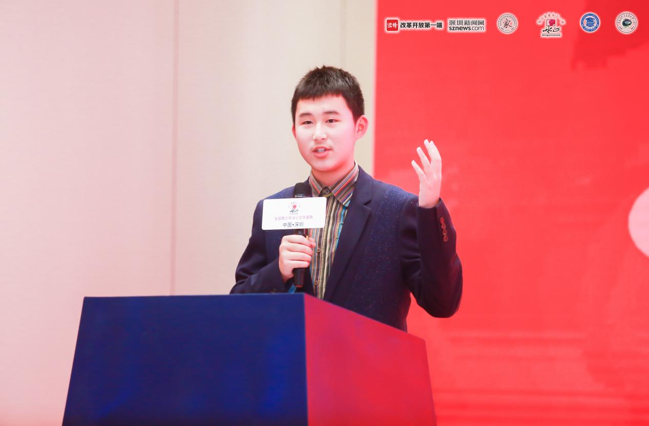 《中华文化现行倡导者》和《中华文化文学特长生人才库》代表:南山中英文学校太子湾实验部袁子凡带来诗朗诵《我爱这土地》