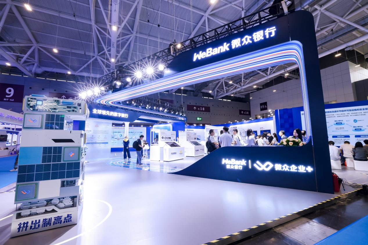 微众银行助推高端制造业中小微企业高质量发展_手机新浪网