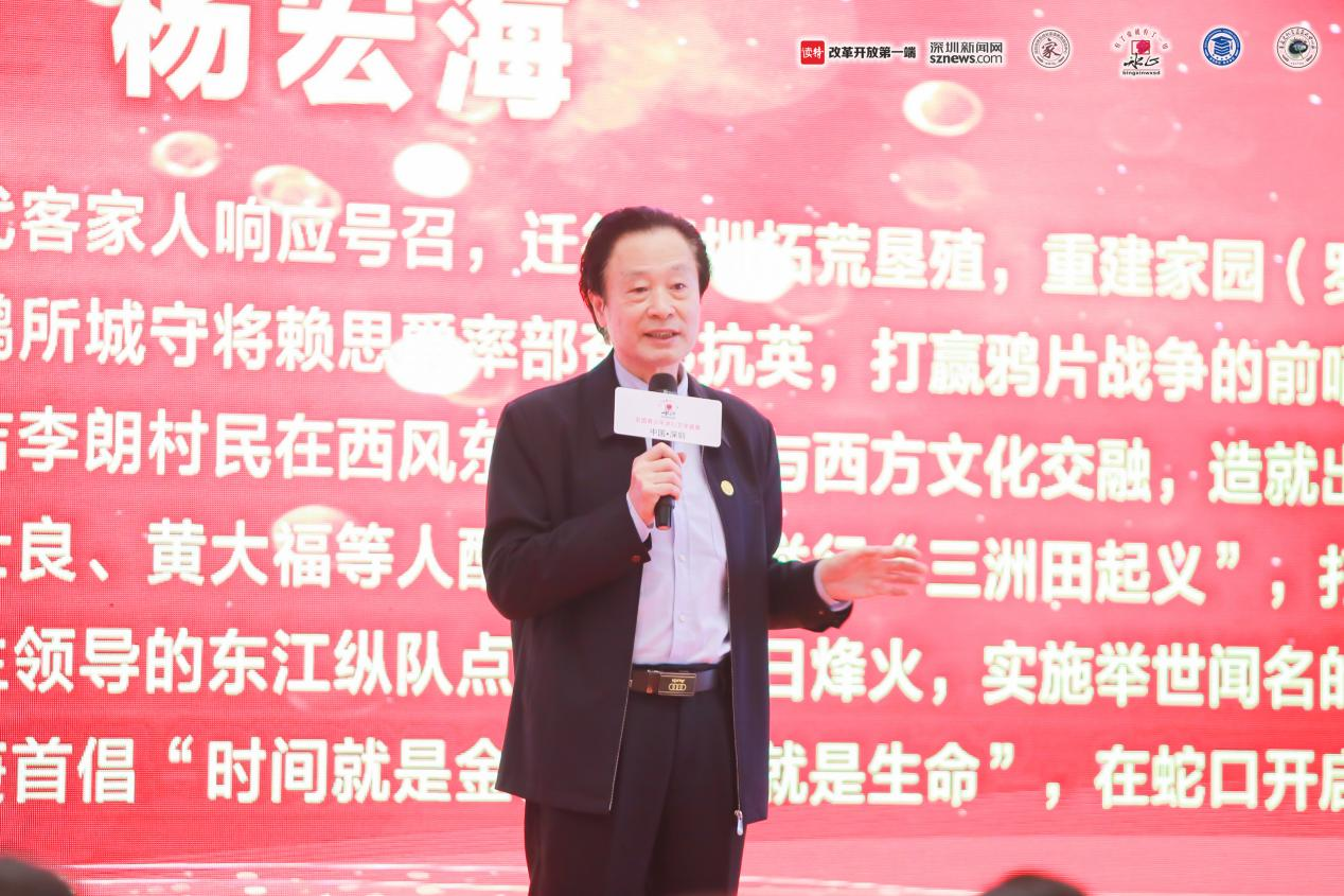杨宏海
