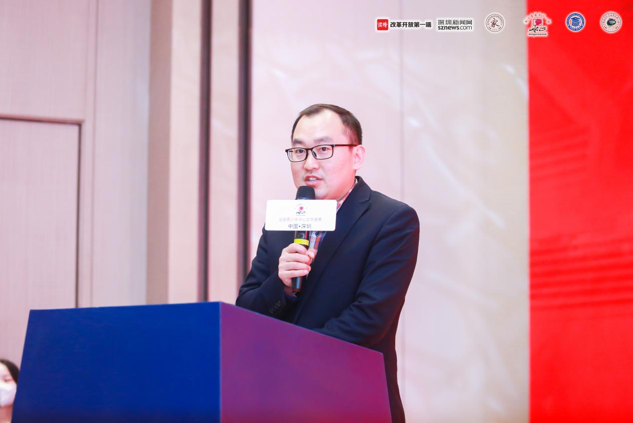 龙华区外国语学校获评“中华文化创新文学示范校”,学校学生发展处主任杨金锋分享获奖感言