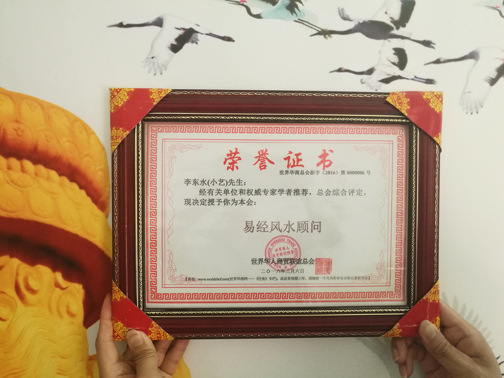 苹果公司CEO库克（左）在北京接受新浪科技专访