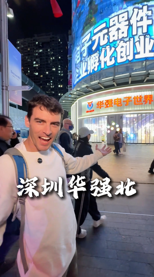 全平台曝光破3400万！“APEC：下一站，深圳！”主题传播持续升温