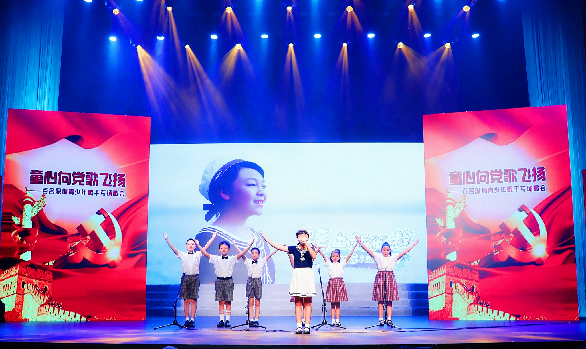 中国少年之声歌手邱雅妍演唱“跨上新征程”原创歌曲