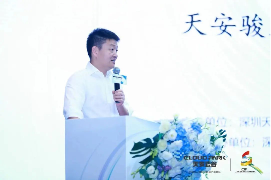 杨毅先生致欢迎辞