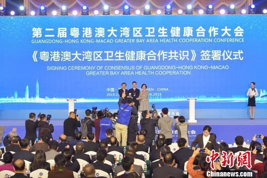 广东省卫生健康委员会主任段宇飞、香港特别行政区政府食物及卫生局局长陈肇始、澳门特别行政区政府社会文化司司长谭俊荣共同签署《共识》。　陈文　摄