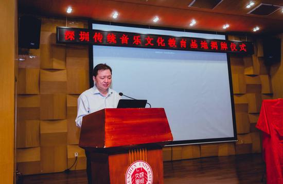 深圳大学师范学院党委书记  姚正武致辞