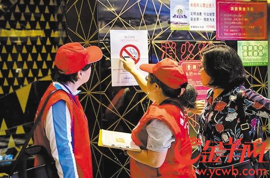 深圳“控烟令”将升级,电子烟拟纳入控烟范围