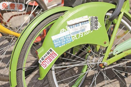 市图书馆益田路边一辆共享单车被贴满了“牛皮癣”。