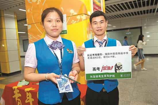 深圳地铁将再次启动“爱心送考”行动,为考生开辟“绿色通道”。 深圳特区报记者 刘羽洁 摄