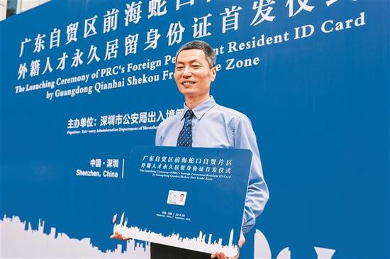 9月4日，澳大利亚籍华人张威在展示外籍人才永久居留身份证。 新华社发