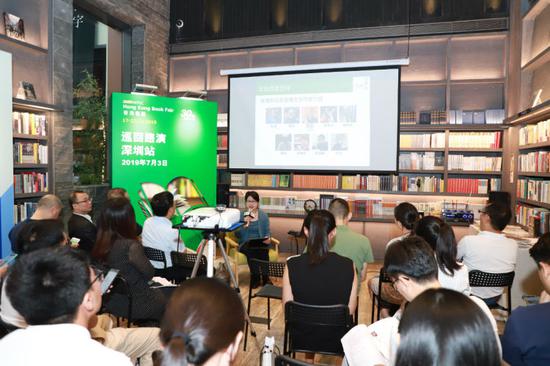 香港书展深圳推介会7月3日在深圳深业上城本来书店举行