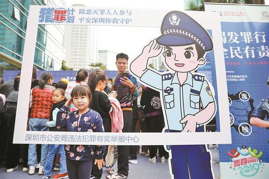 小朋友与卡通警察合影。 深圳晚报记者 杨少昆 摄