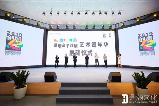 出席领导及嘉宾启动嘉年华开幕仪式