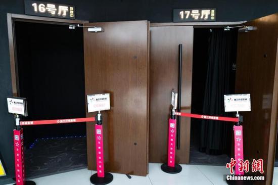 资料图：今年3月，位于北京市朝阳区望京地区的一家电影院仍处于闭门歇业状态。中新社记者 侯宇 摄