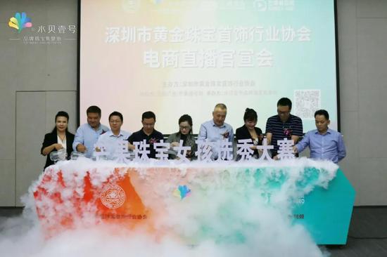 直播选秀大赛正式启动