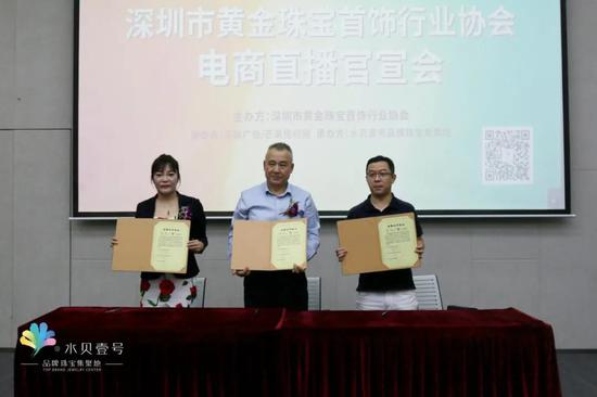 现场合作签约