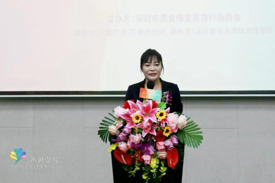 深圳市水贝壹号投资发展有限公司副总经理石妍