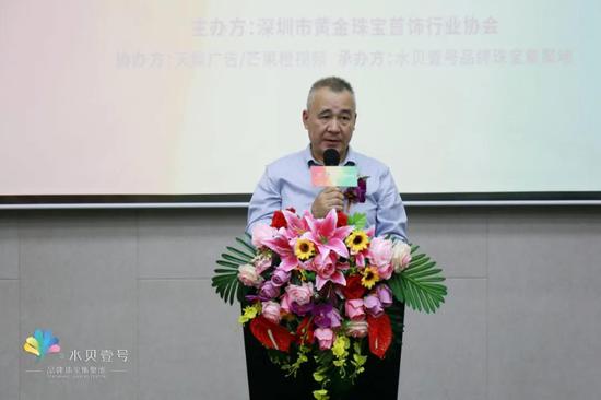深圳市黄金珠宝首饰行业协会秘书长郭晓飞