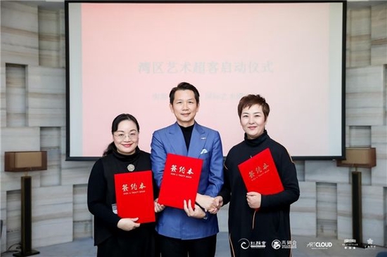 左一深圳红颜会、青翎会会长李宜平,左二招商南海汇总经理许树忠,左三国际艺术IP中心创始人王英
